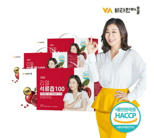 석류 섭취 방법