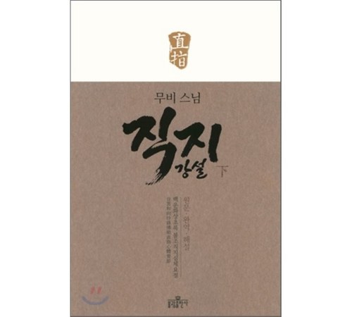 독자들의 평가