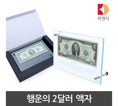 한국 지폐의 디테일