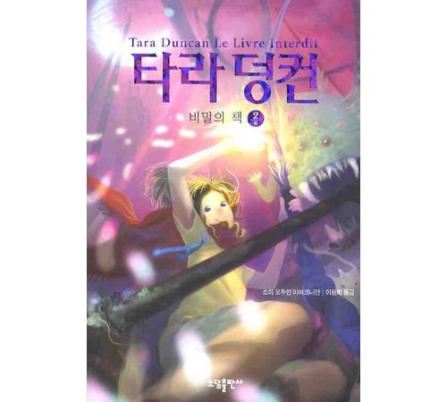 인기 장면