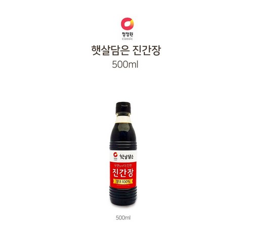 간단한 간장 요리