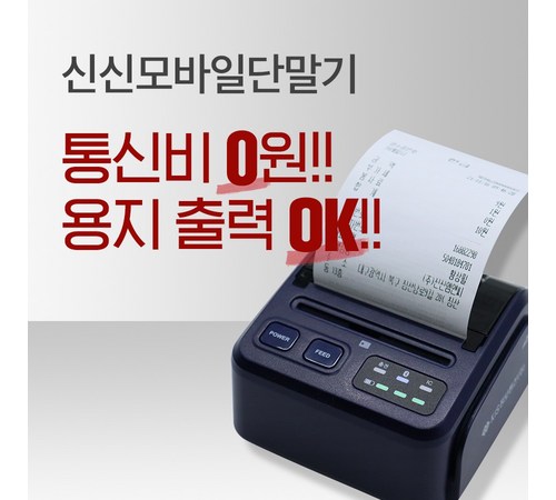 간편한 설치와 호환성