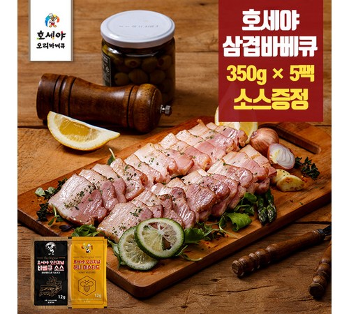 조리된 돼지 바베큐