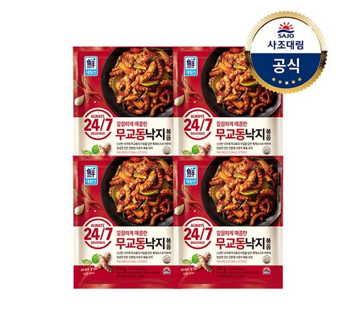 매콤한 맛으로 입맛을 사로잡는 무교동 낙지볶음의 매력