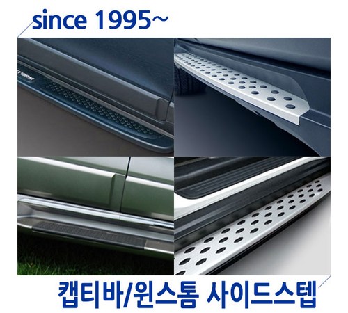 차량 인테리어와의 조화