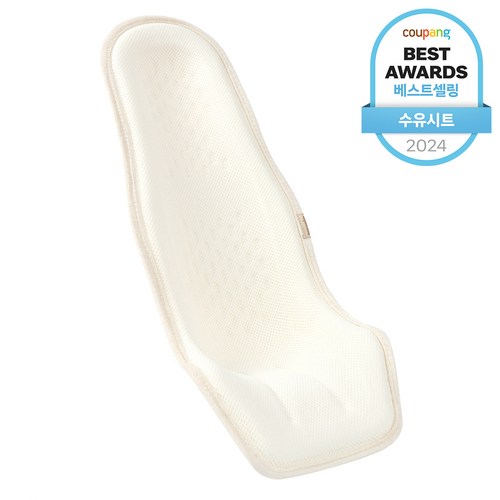 알프레미오 유아 수유시트 VER.2, 아이보리, 메쉬