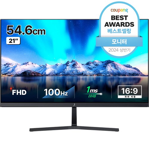 주연테크 FHD LED 100Hz 모니터, 54.6cm, V22FX(일반)