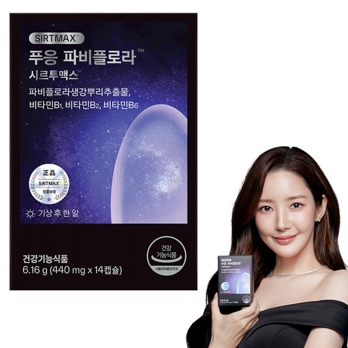 5월 16일 쇼핑 트렌드 TOP 16: 샤크선풍기부터 닭가슴살까지! 9 푸응 파비플로라 시르투맥스 다이어트 보조제, 14정, 1개