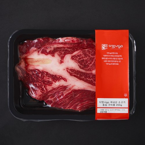 [로켓프레시] 다맛나고 국내산 소고기 등심 2등급 구이용 (냉장), 1개, 200g