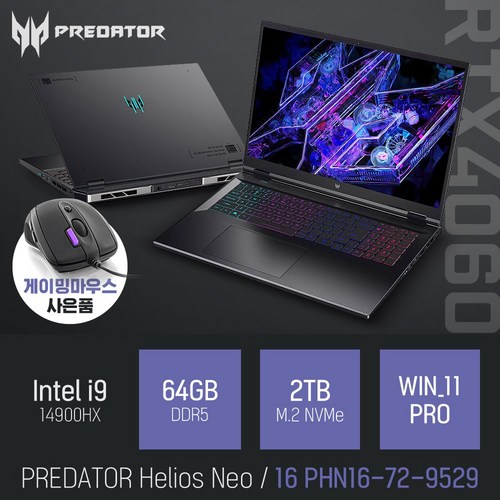 [당일출고 + 패널 업그레이드 + 게이밍 마우스 증정] ACER PREDATOR Helios Neo 16 PHN16-72-9529, WIN11 Pro, 64GB, 2TB, 블랙