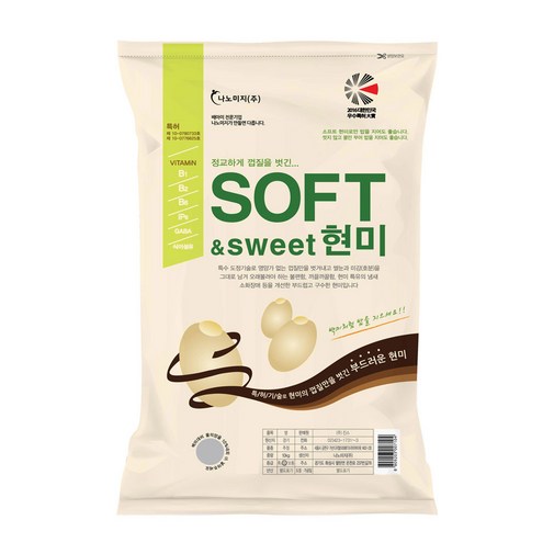 경기미 고시히카리 나노미 백미식감 소프트현미 식이섬유 가득 부드러운 현미, 10kg, 1개