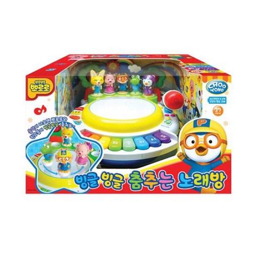 주영 뽀로로 빙글빙글 춤추는 노래방 완구