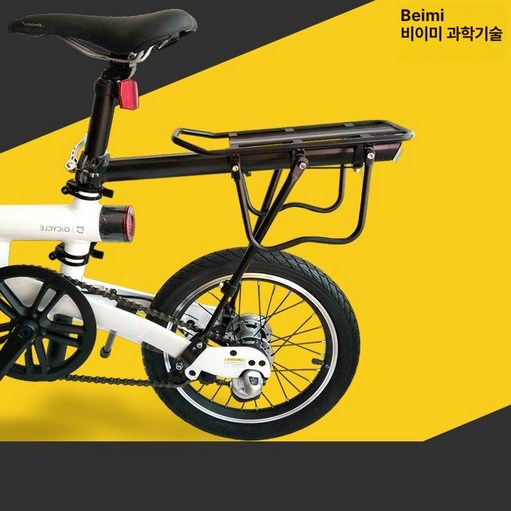 치사이클 호환 악세사리 짐받이 Qicycle 랙 충전기 뒷안장 액세서리 부속품 사이클