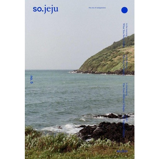 so.jeju