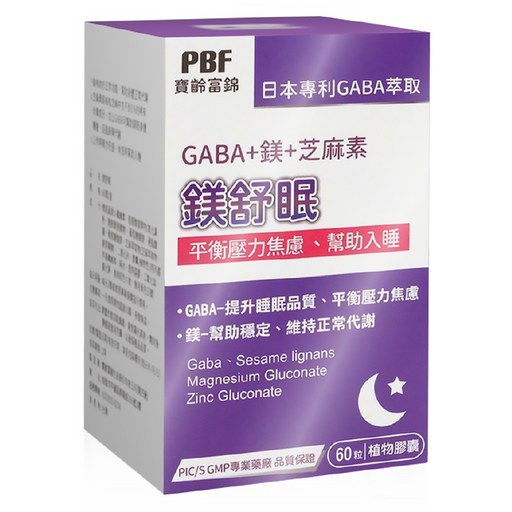 PBF 寶齡富錦 鎂舒眠, 60顆, 1罐