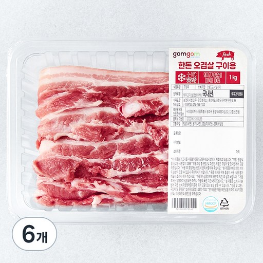 곰곰 한돈 오겹살 구이용 (냉장)