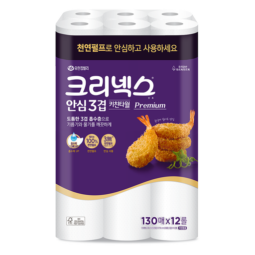 주방용품 크리넥스 키친타올 리뷰