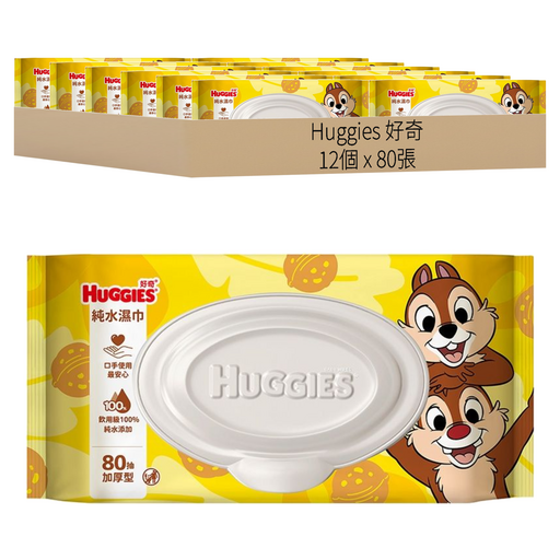 HUGGIES 好奇 純水濕巾 加厚型 奇奇蒂蒂 加蓋款 40570, 12個, 80張, 60gsm