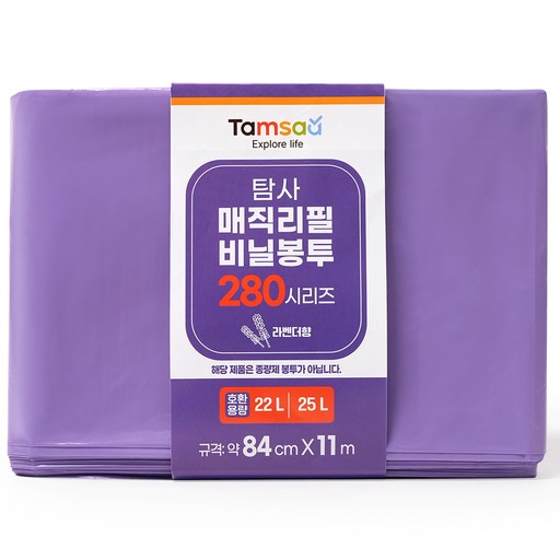 Tamsaa 280系列 神奇補充塑膠袋 薰衣草香, 10個, 27L