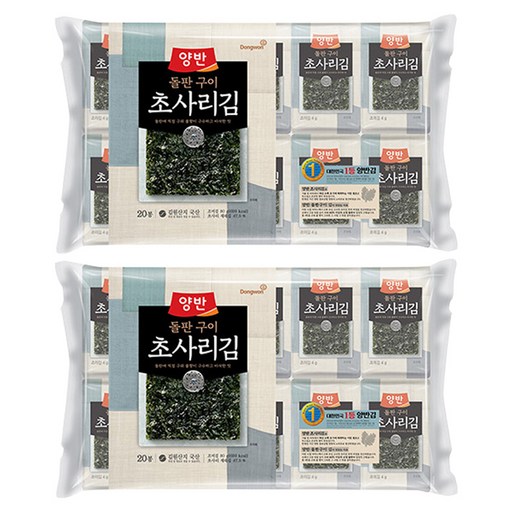 양반 돌판구이 초사리김 9매 x 20봉