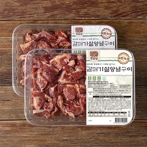 [로켓프레시] 꾸브닝 갈매기살 양념구이
