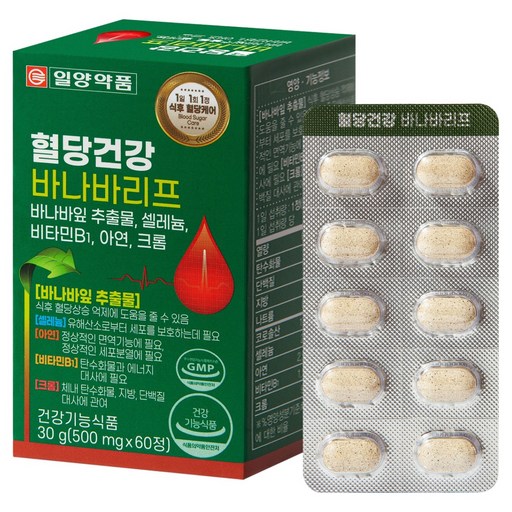 일양약품 혈당건강 바나바리프 영양제