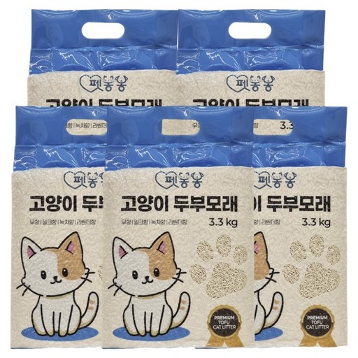 펫봉봉 고양이 극세사입자 두부모래 응고형 1.5mm
