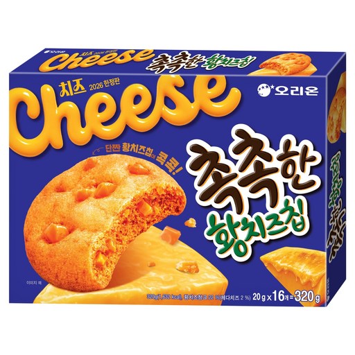 오리온 촉촉한황치즈칩 16p