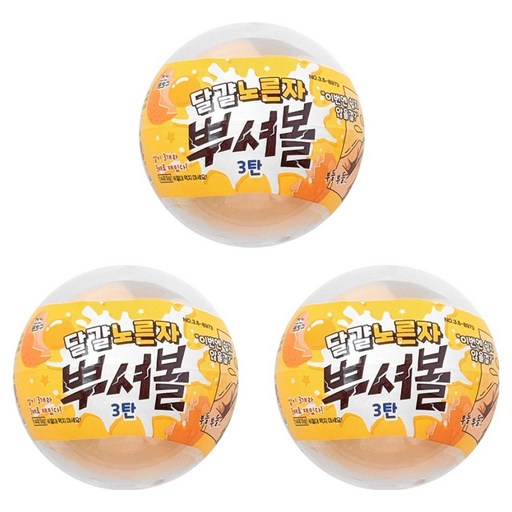 조선문방구 달걀노른자 뿌셔볼