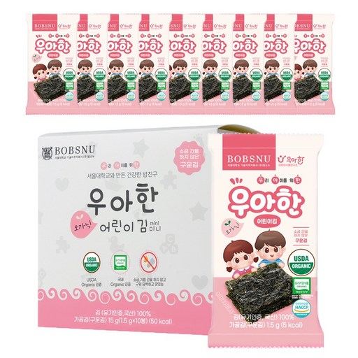 서울대밥스누 우아한 오가닉 어린이 맛 김 미니
