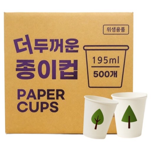 더좋은컵 더 두꺼운 일회용 나무 종이컵 195ml