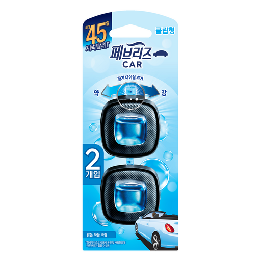 페브리즈 차량용 방향제 2.2ml x 2p