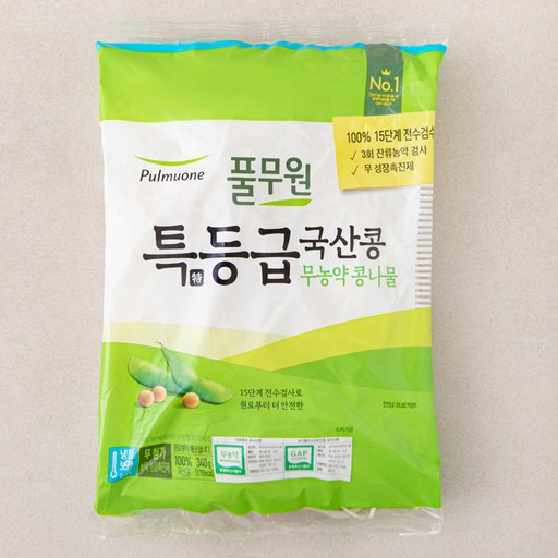 풀무원 특등급 국산콩 무농약 콩나물 340g 1개 신선하고 건강한 선택