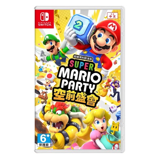 Nintendo 任天堂 SWITCH 台灣公司貨 NS 超級瑪利歐派對 空前盛會 亞中版 中文, 單一商品