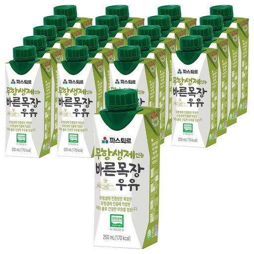 파스퇴르 바른목장 우유 구매 가이드