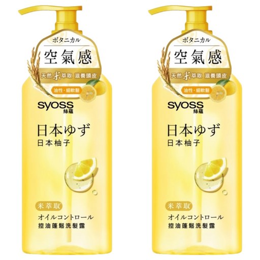 syoss 絲蘊 台灣公司貨 控油蓬鬆洗髮露 日本柚子, 420ml, 2瓶
