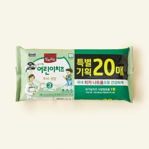 상하치즈 유기농 어린이치즈 20매 3STEP, 360g