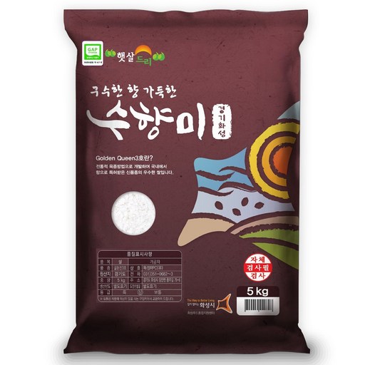 수향미 골든퀸 3호 백미