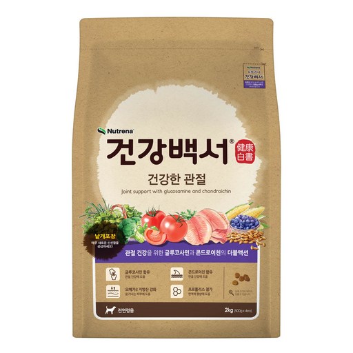 뉴트리나건강백서 강아지 기능성 사료