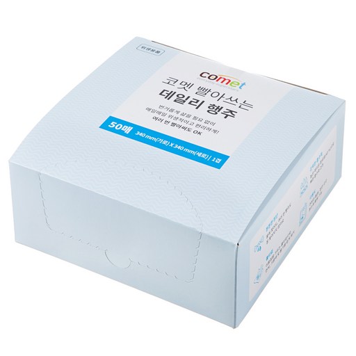 코멧 빨아쓰는 데일리 행주로 쉽고 깨끗한 청소를 경험하세요