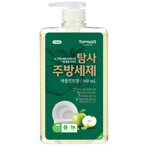 탐사 친환경 주방세제 애플민트향