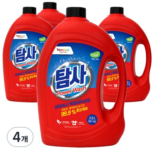 탐사 파워워시 액체세제 2.5L 4개