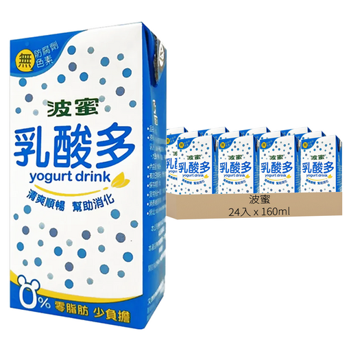 波蜜 乳酸多, 160ml, 24入