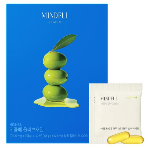 푸드올로지 정품 마인드풀 지중해 올리브오일 캡슐