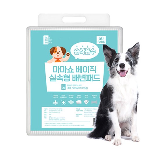 마마쇼 베이직 실속형 배변패드