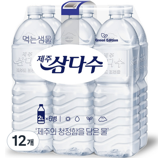 제주삼다수 그린 생수 2L 12개