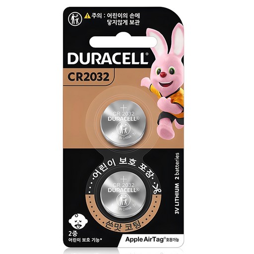 CR2032 듀라셀 쓴맛코팅 리튬 코인 건전지 완벽한 성능과 안전성