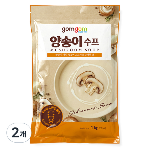 옵션 2 사진