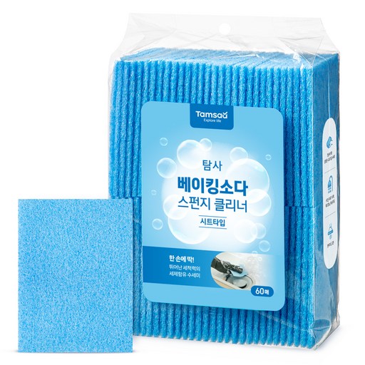 탐사 세제 함유된 베이킹소다 스펀지 클리너 시트타입