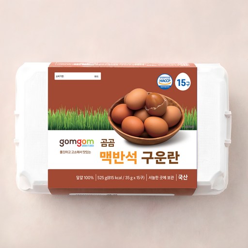 곰곰 맥반석 구운란